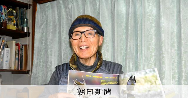 猛禽類を撮って40年、写真集は9冊出版 野鳥愛好家・石井鶴三さん [広島