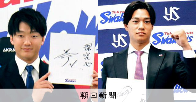 深刻な投手陣危機 ヤクルト・吉村と高橋が狙うエースの座 [ヤクルト