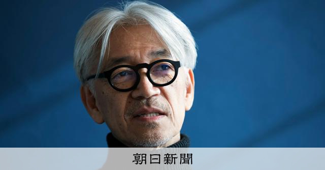 坂本龍一展 生前の問いが原点 耳を開き体感、音楽を見て映像を聴く