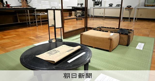 明治から昭和まで、昔の生活道具展示 「昔の暮らしの学習に活用を」 [三重県]：朝日新聞