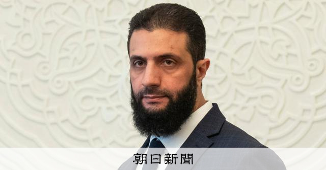 シリア前政権打倒の指導者、暫定政権大統領に就任 現議会・軍は解散