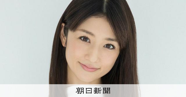 【レア】小倉優子 UR都市機構 新聞全面広告 ゆうこりん こりん星 レア】小倉優子 UR都市機構 新聞全面広告 ゆうこりん こりん星