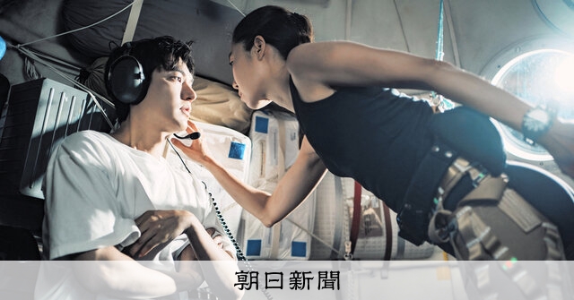 Hａn S am Ｓook 韓国女流作家、真作。 波うねる東海岸。 星がウワサするから」も小説も 韓国のSFはどこかポエティック：朝日新聞