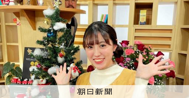 変わり続け 変わらない魅力を ZENさん [秋田県]：朝日新聞