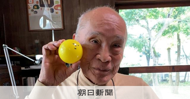 心温まる絵本」は好きじゃない 谷川俊太郎さんの〝ナナメ〟な視座