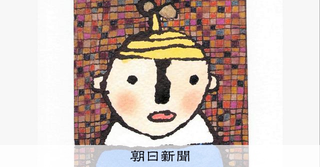 RT @asahicom: 夫の「推し活」とどう付き合う？　清田隆之さんがすすめる愚痴りかた
 

相談者（30代女性）

《…