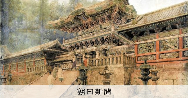 [明治期オリジナル浮世絵] 日光名勝十二景 大日池／三仏堂 [栃木・名所絵] 明治期オリジナル浮世絵] 日光名勝十二景 大日池／三仏堂 [栃木
