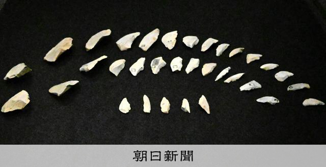 二上山の旧石器とは 橿考研博物館で特別陳列 3月16日まで：朝日新聞