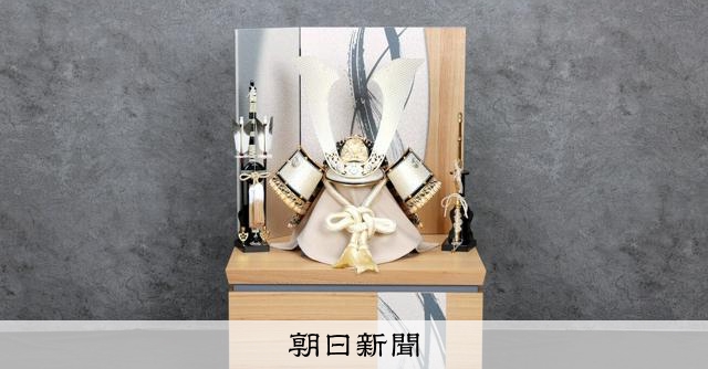 首相、トランプ氏に地元の金のかぶと飾り、石川の九谷焼をプレゼント