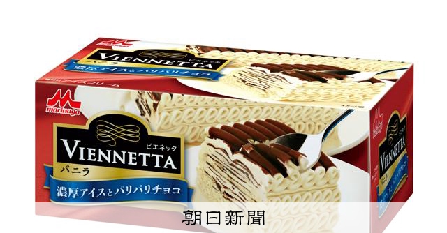 ビエネッタ　バニラ　3個 楽天市場】森永乳業ビエネッタバニラトリオセット3個入り