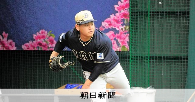大先輩が投げていたら…」 オリックス宮城大弥に火を付けた投球