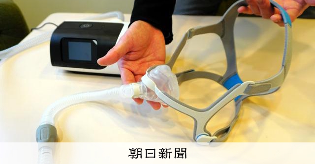実践！「効果のあがる」スプリント治療の進め方 パラファンクションから睡眠時無呼吸症候群まで/インタ-アクション/今井俊広（ペーパーバック） 実践!「効果のあがる」スプリント治療の進め方: パラファ