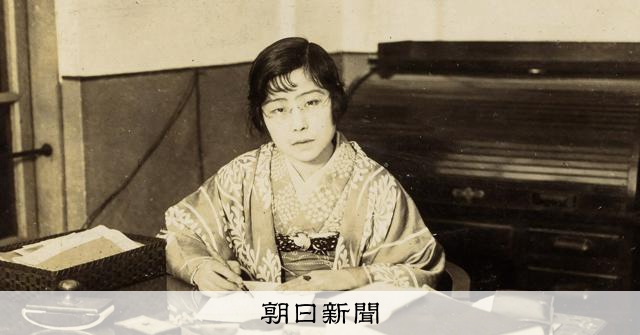 北村兼子 : 炎のジャーナリスト 北村兼子: 炎のジャーナリスト (おおさか人物評伝 2) | 大谷 渡