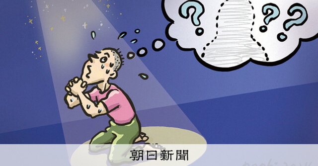 (米国がわかるキーワード)〈Religious〉Nones ニューヨーク州弁護士・旦英夫:朝日新聞