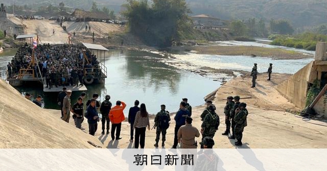 ミャンマーで16歳日本人を保護 国際的な詐欺拠点で働かされたか