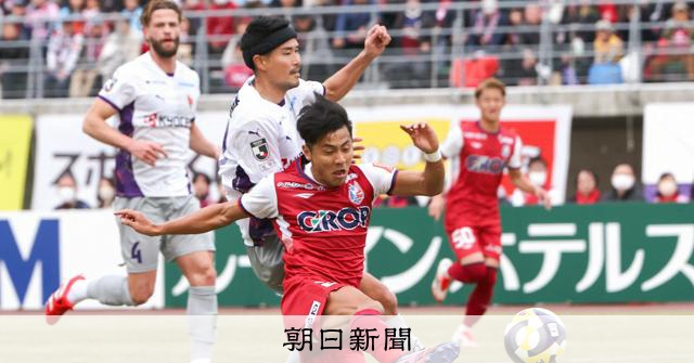 耐えに耐えて2ゴール ファジアーノ岡山、「歴史的な日」勝利で飾る