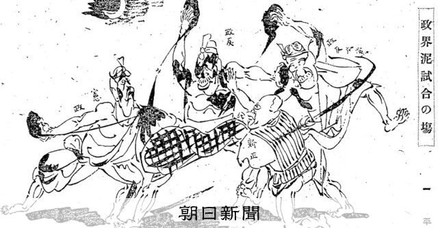 第三身分（庶民）の目覚め」風刺画 風刺画の傑作まとめ18選！歴史