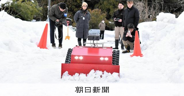 無人除雪機で事故防止と担い手不足解消へ 長岡市内の団体が開発中