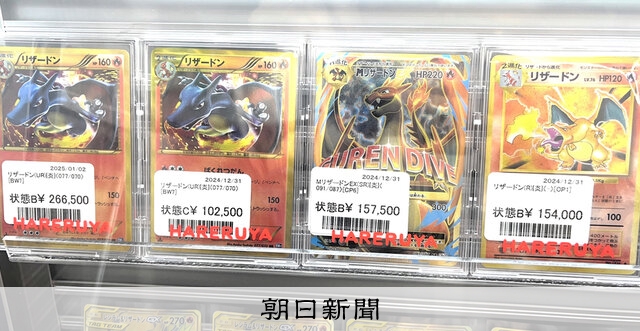 さ*タ様 ポケモンカード 状態の悪い　まとめ売り み*！様 ポケモンカードゲーム まとめ売り 未開封BOX、サプライ等 写真1〜6