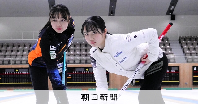 扉）カーリング、「逆側磨き」が正解 ストーン曲げる謎、学生選手ら