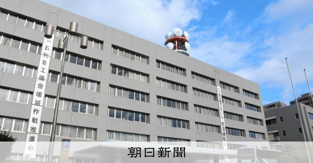 オンラインカジノで賭博容疑、40代男性警部補を懲戒処分 福岡県警
