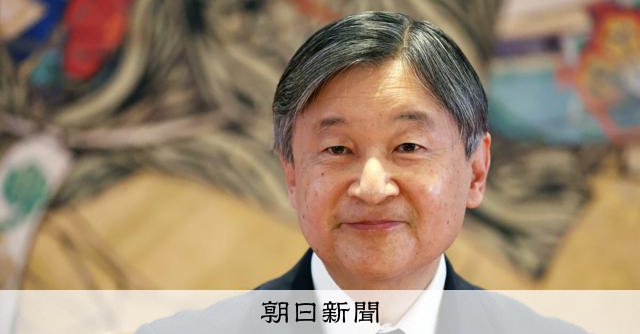 平成天皇70年 AS20250221004397_comm.jpg