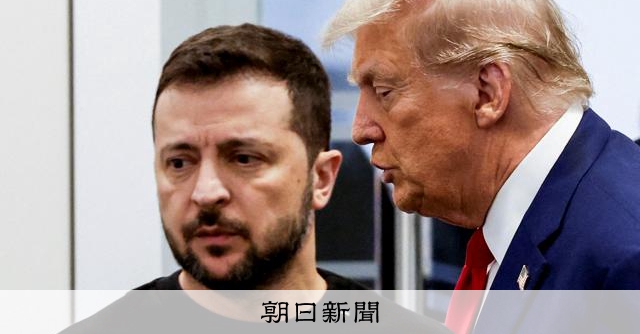 米とウクライナ、支援の見返りに希少資源の取引で合意か 米紙報道