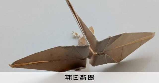 原爆の子の像」佐々木禎子さんの兄宅から折り鶴 仏壇の整理で