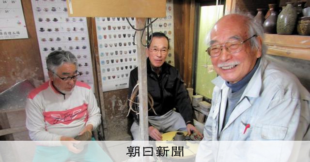 生徒の年齢差70歳 美術の先生「かどじぃ」が始めた陶芸教室 [神奈川県