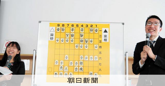 将棋の初代名人・大橋宗桂の棋力は？高野智史六段「奨励会の…ただ