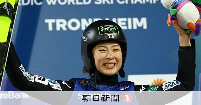 葛西優、日本女子初の金 スキー複合、世界選手権：朝日新聞