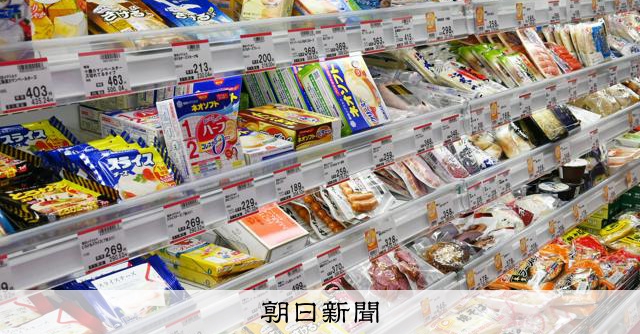 食品の値上げラッシュ再び 今年は「2万品目前後」に達する可能性：朝日新聞