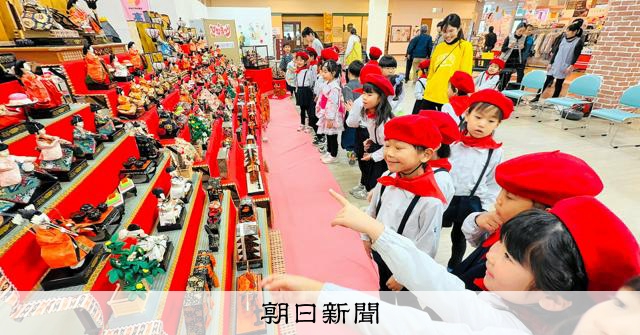 ずらーりピカピカおひなさま 四万十市で展示 [高知県]：朝日新聞