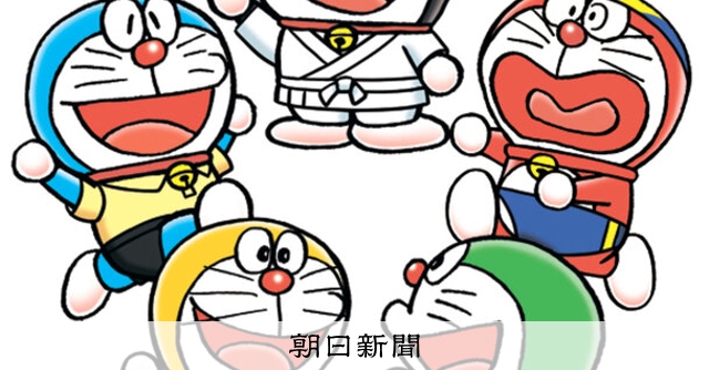 しつもん！ドラえもん：5363）すまい編 こたえ：朝日新聞