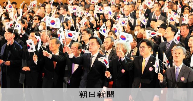 韓国の大統領権限代行、「韓日関係の新章開く」 独立運動記念式典で