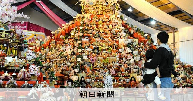 高さ8メートルの巨大ひな壇も 勝浦町で「ビッグひな祭り」 [徳島県