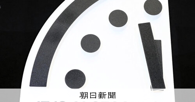 まなび場天声人語：朝日新聞