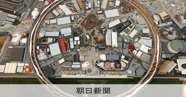 万博の大屋根リング「世界一」、ギネスが認定 「最大の木造建築物