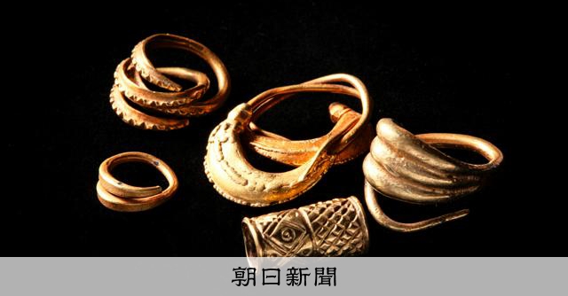 シュリーマンの「財宝」と同型の金製品、日本調査隊がトルコで発掘