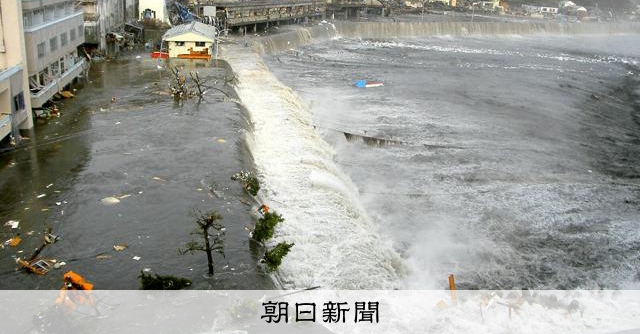 [B!] 「漂流者がいない」外れた海保の想定 リアス海岸、引き波が運んだ先：朝日新聞