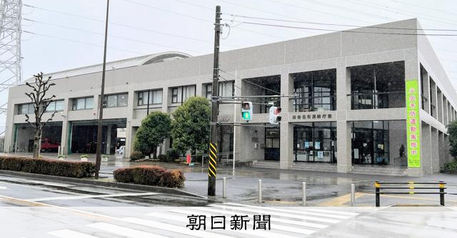 消防団員の報酬、分団が管理 通帳・カードの回収、国の是正通知後も [神奈川県]のサムネイル