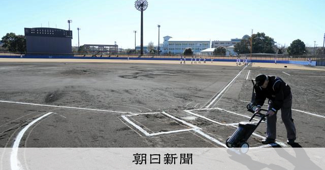 遠い、だけどあたたかい 大谷も汗流した強豪集う「世界遺産の