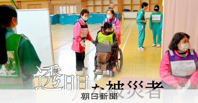 車いすの記者を中学生が介助 避難所の訓練、遠慮を超えて見えたもの