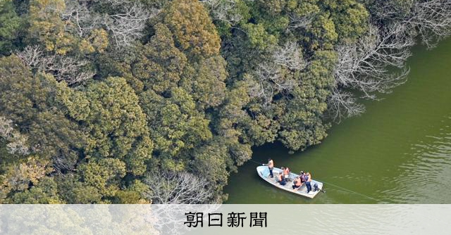 日本最大の大山古墳、初の立ち入り 歴史・考古学系の17学会・協会