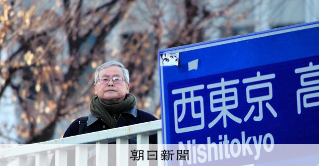 ジョセンド」知らぬ電力消費地 東京と福島、二つの顔で生きる葛藤
