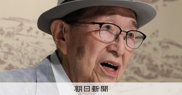 東京大空襲80年、疎開先でも焼夷弾の94歳「今が一番いいんだよ