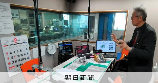 CMやめ被災者に届け続けた情報 LuckyFMが感じた強みと教訓 [茨城県