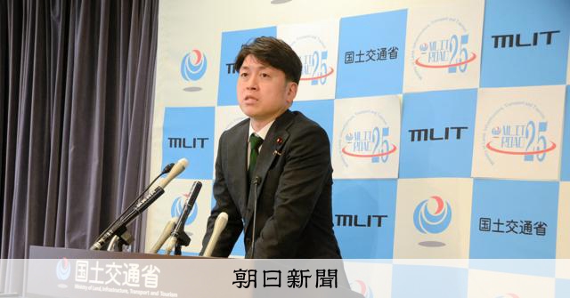 「不備ならば厳正に対処する」 国交相、日本郵便の不適切点呼問題で
