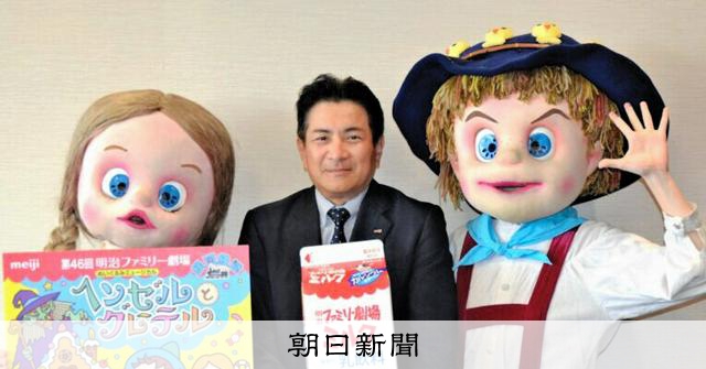 沖縄明治乳業、2万8700人招待「ヘンゼルとグレーテル」8月公演 [沖縄県
