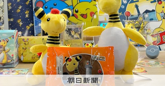ポケモンで長崎を応援、「デンリュウの三笠山」発売 文明堂総本店